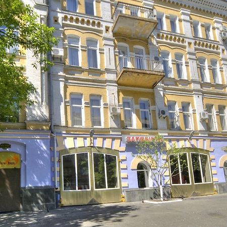 Fire Inn Kyiv Exterior photo